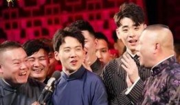 德云社真实爆料视频大全,揭秘相声界的幕后故事与精彩瞬间